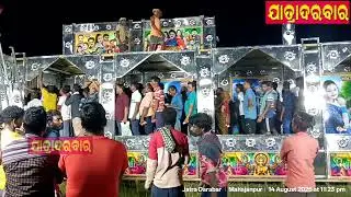 Jatra Om Kar 2025-26 // ପ୍ରଥମ କ୍ୟାମ୍ପ  ଗେଟ ଝଲକ....!!