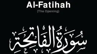 Surah Fatiha | Qari Saud Al Juma'a #surahfatiha