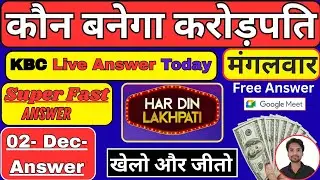 KBCGame | kbc crorepati game |lenskart |masa son lenskart lenskart offers |lenskart gold memebership