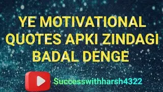 &ldquo;Aaj Nahi Toh Kab? | Life Changing Motivational Quotes | Powerful Motivation Hindi&rdquo; ✅