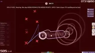 206BPM Heart Rate