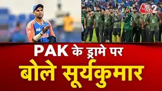 AAJTAK 2  | INDIA VS PAKISTAN | Surya Kumar Yadav ने कह दी बड़ी बात! | AT2 Video