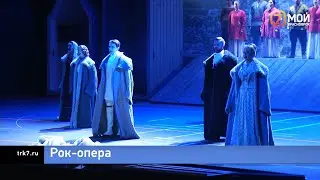 Классика в стиле рок: В Красноярске прошла премьера спектакля «Орел и ворон»