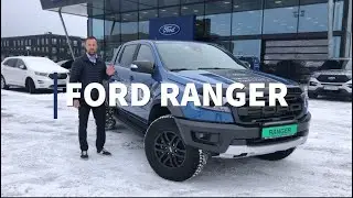 Ford Ranger - Norges mest solgte pickup!