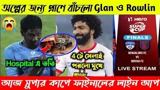 🚨 বড় Accident হলো Glen Martin's ও Rowlin Borges অল্পের জন্য প্রাণে বাঁচলো। BFC vs Odisha fc Final