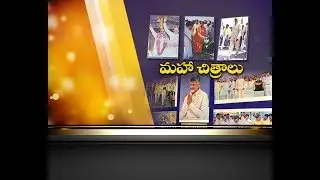 NTR Photo Exhibition Special Attraction | TDP Mahanadu