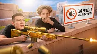 STANDOFF 2 с Берсером на ЛЕГАХ 2500ммр - МОЛЧА 🤐 vs ВЫДУМАННЫЙ ЯЗЫК 🤪