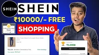 Shein ₹10000 free shopping | How To order Free Product From Shein | Shienvers free shopping offer 