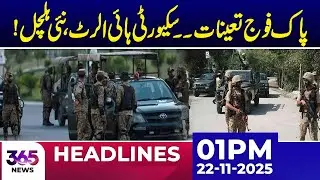Army Deployed: Security High Alert | 01PM Headlines | 22 Nov 2025 | 365 News