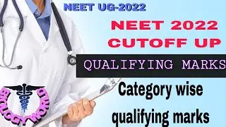 Government college MBBS cut-off 😱😱 | #up neet cutoff #2022  |#mbbs #neet | #shorts | Biology world .