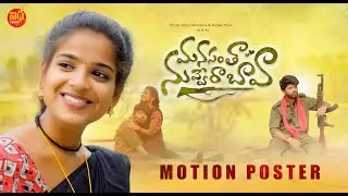 MANASANTHA NUVVERA BAVA LOVE FAILURE SONG 2023 #DIVYAMALIKA #SHIVAVELUTHURU #VISHWAPRIYA #NIDHIFOLKS