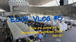 ECCK VLOG #6: ECCK IPR Committee at Busan Global Gathering 2023