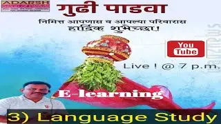 3) Language Study Mission Scholarship