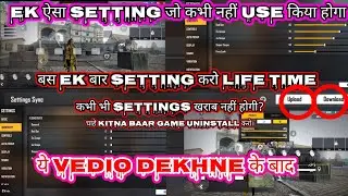 Free fire settings problem solved l Free Fire Setting Sync How To Use || free fire sync setting save
