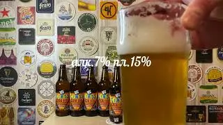 В Нижнем Тагиле бразильский пивовар сварил обалденное пиво!