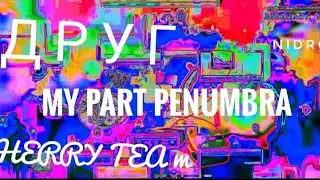 My part in Penumbra by [Cherry] Team | Geometry Dash 2.11