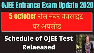 ojee entrance date 2020 | Ojee Admit card 2020 | OJEE entrance exam latest update | OJEE Test 2020