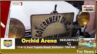 ED search operation at Kolkata Kalikapur.