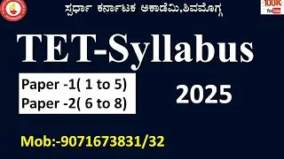 TET - Syllabus Paper I & II 2025
