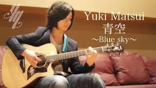 Blue sky ~original song~ (Fingerstyle Guitar) / Yuki Matsui