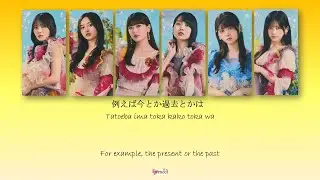 Nogizaka46 (乃木坂46) - Ano Hikari (あの光) Kan Rom Eng Color Coded Lyrics