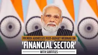 PM Modi addresses post-budget webinar on 'Financial Sector' - With Subtitles