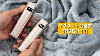 [充電式カイロ_j302559]ライブリーライフ