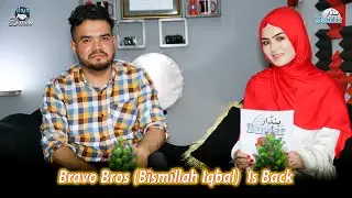 Hazaragi Podcast | bandar With Bismillah Iqbal (Bravo Bros) Hazaragi YouTuber E7 | هزارگی پادکاست