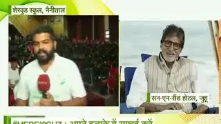 The most pipuler thought to clean our country