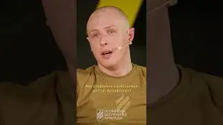 Яке ставлення у військових Третього корпусу до т.зв. бусифікації?