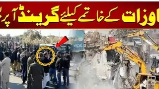 #kemari | Anti Encroachment Drive with K.P.T Assistant commissioner District Keemari