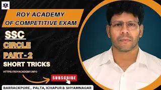 SSC-CIRCLE PART-2 CONCEPT & SHORT TRICKS-ROY ACADEMY#competitive#exam #trending#viral#governmentexam