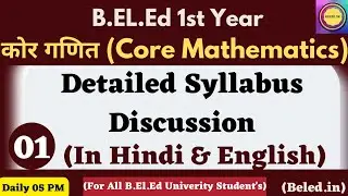 B.El.Ed first Year classes | Core Mathematics | 01 - Beled maths syllabus discussion | Beled.in
