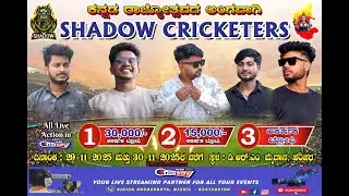 SHADOW CRICKETERS PRESENT SHADOW CUP 2025 II LIVE FROM HARIHAR