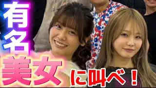 オトナ版の◯成年の主張をした結果がヤバすぎた