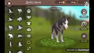 Прикол WildCraft 
