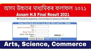 Assam HS Result 2021 | Assam 2nd year result 2021 | AHSEC HS Final result 2021