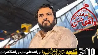 Zakir Sayed Najam ul Hassan sherazi | 10 Oct Qila Satar Shah 2024 #livemajalis