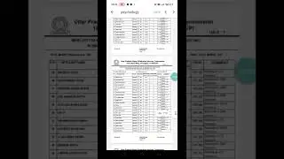marks list of remaining subjects uphesc advertisement 50