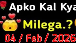 choose one number | love quiz game |love quiz game  |love quizzes |puzzle game |today