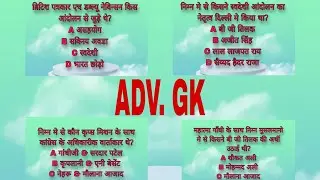 @educational video channel useful to bihar daroga bpsc uppsc jpsc upsc and other competitive exam