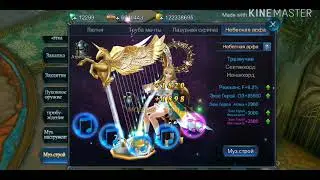 Goddess: Primal Chaos |  musical instrument 4 lvl +100k power