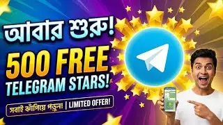 500 Telegram Star Back ! Play store Discount Back | 500 Star New Trick | নতুন উপায় Telegram Star