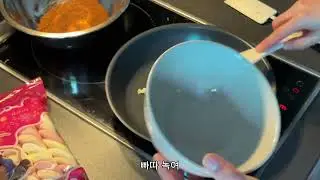 네덜란드에서 두쫀쿠 만들기