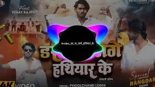 Up 55 ke rangdari rangdar hai beta #video #fanaccount #duet #love 