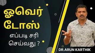 What is medicine overdose? How can diabetic people identify and deal with it || #dr_arunkarthik