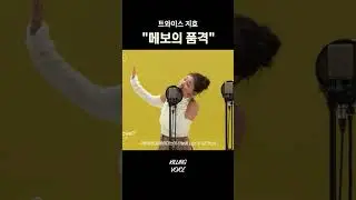 트와이스 메보 [지효]