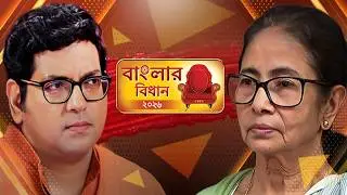 Mamata Banerjee LIVE | সাক্ষাৎকার নয়, স্মৃতির পথে হাঁটা। মুখোমুখি মমতা বন্দ্যোপাধ্যায় I Suman De