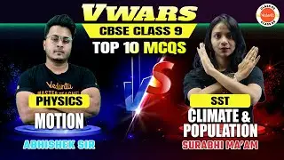 Motion vs Climate & Population Class 9 Quiz | SST vs Physics | CBSE Class 9 Preparation #Cbse2024