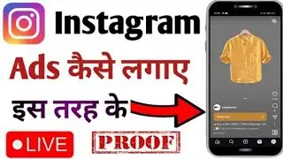 instagram ads kaise lagaye / how to run instagram ads hindi / Instagram ads